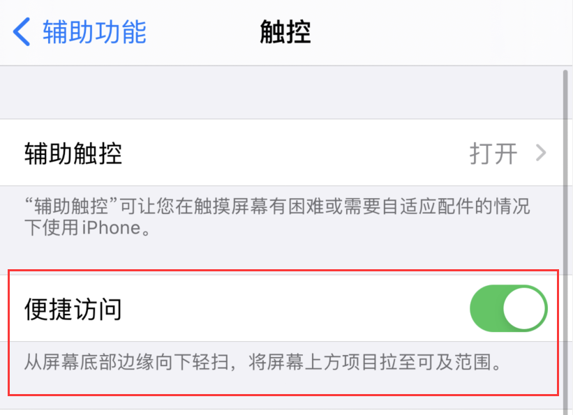 崇明苹果手机维修分享iPhone 12 小技巧 