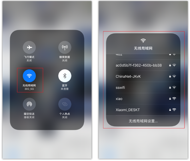 崇明苹果手机维修分享苹果iPhone12如何自动切换WiFi 