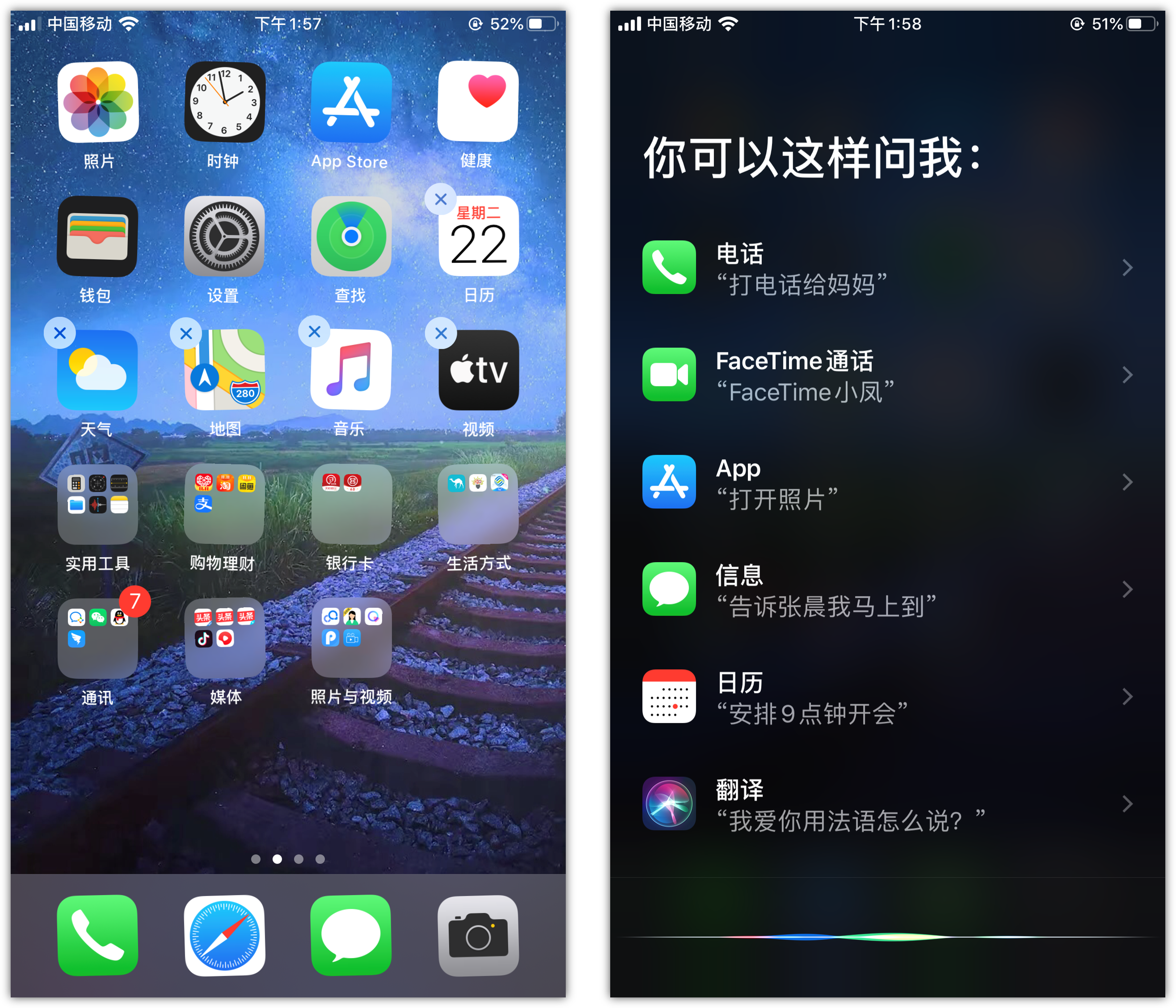 崇明苹果手机维修分享苹果iPhone 如何隐藏APP 