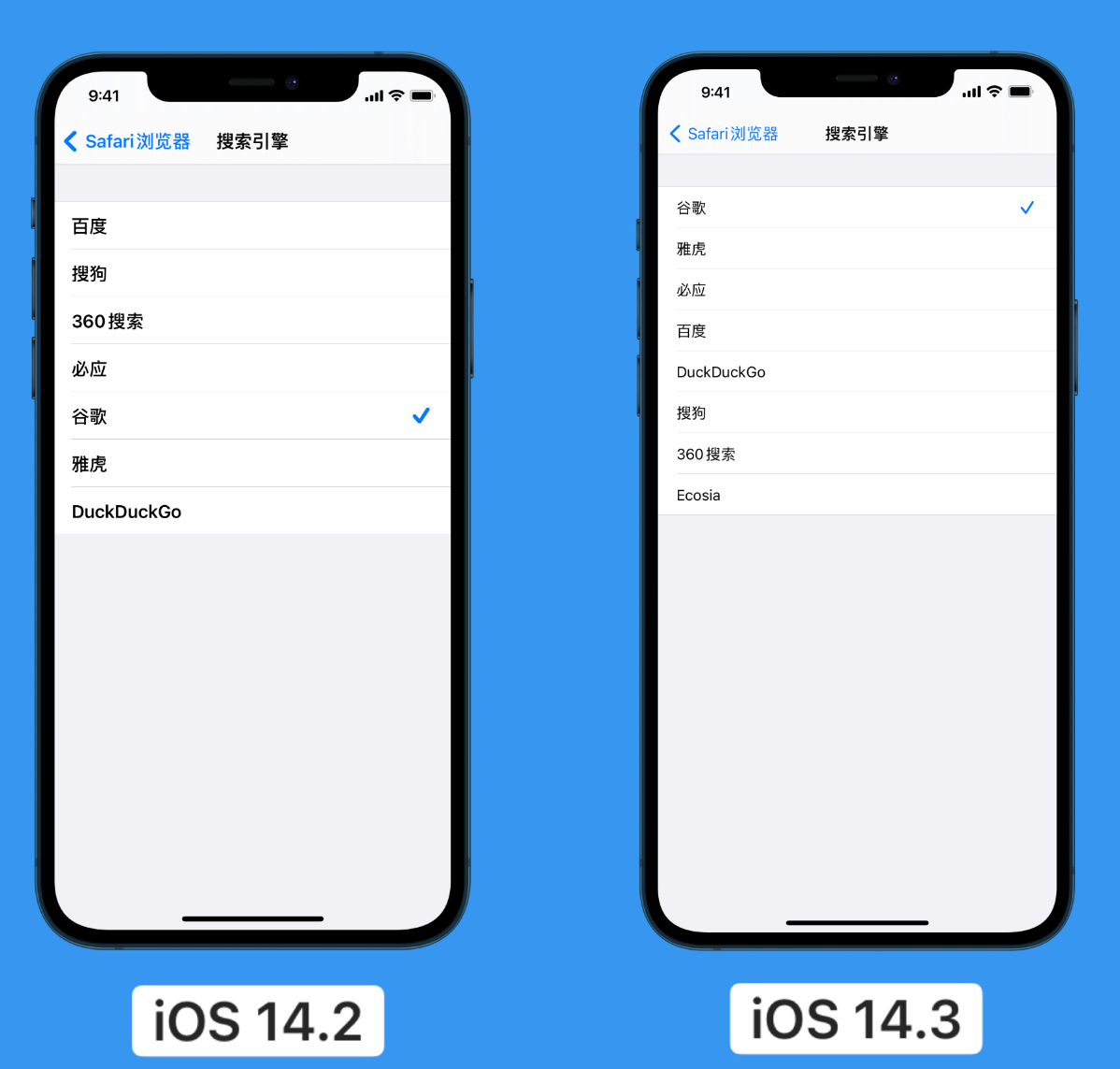 崇明苹果手机维修分享iOS 14 小技巧 