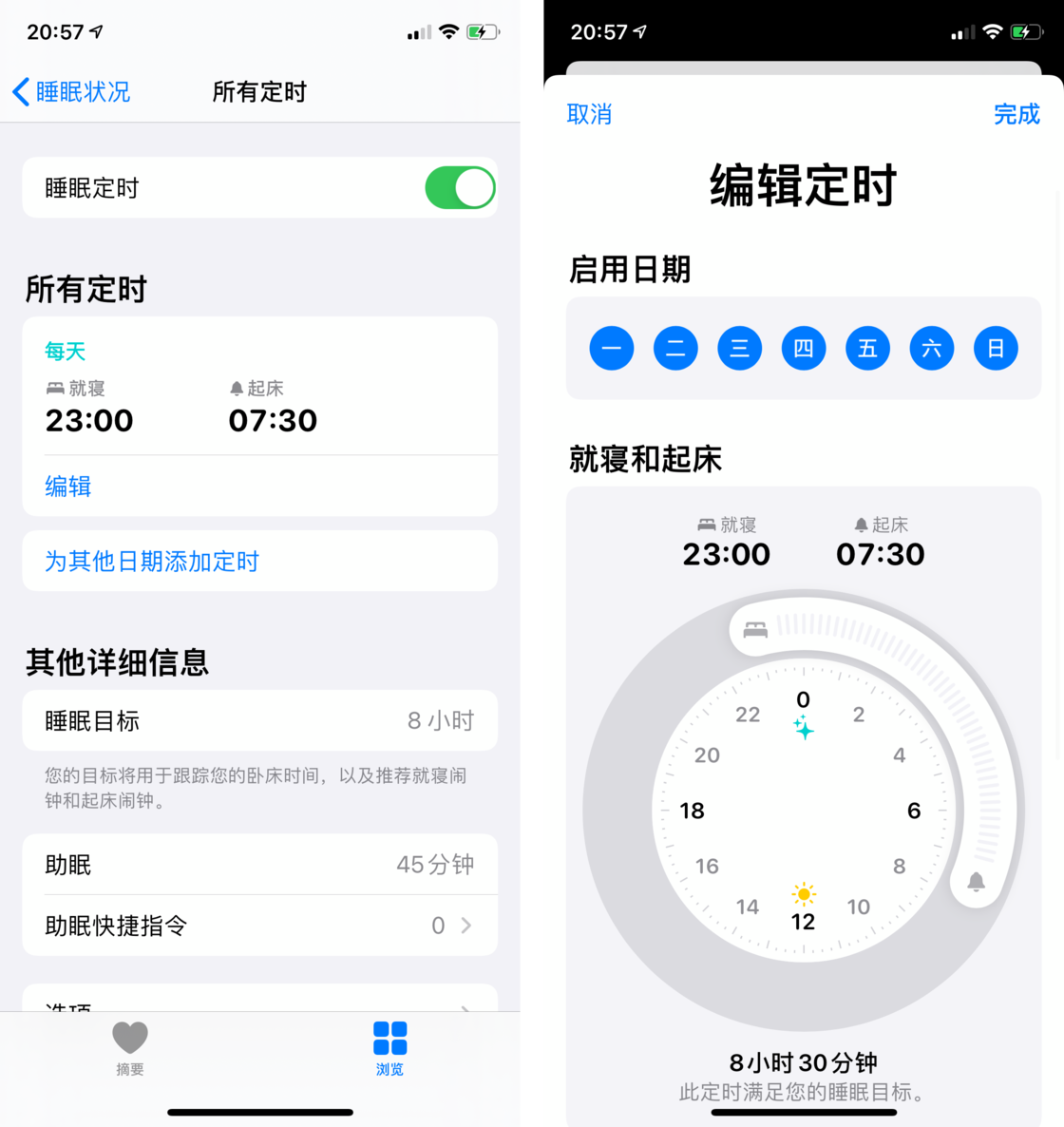 崇明苹果手机维修分享watchOS 7 教程 