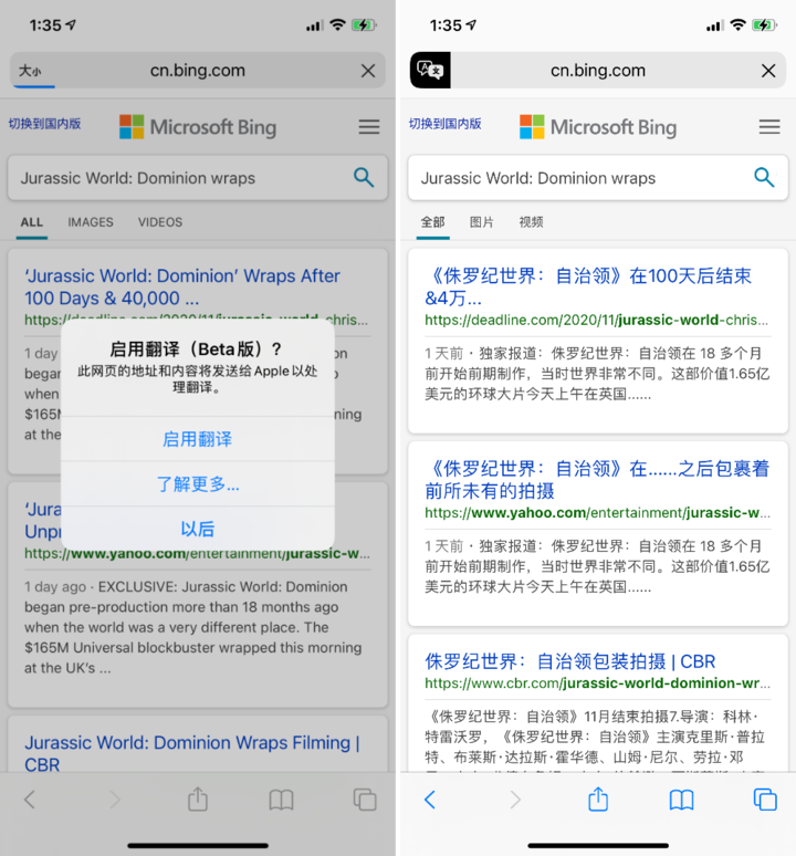 崇明苹果手机维修分享iOS 14.2 教程 