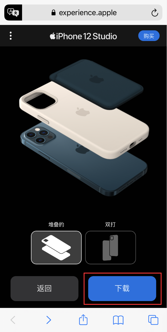 崇明苹果手机维修分享选购 iPhone 12 必备 